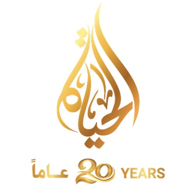 Al Hayat Logo