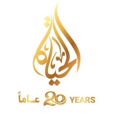 Al Hayat Logo